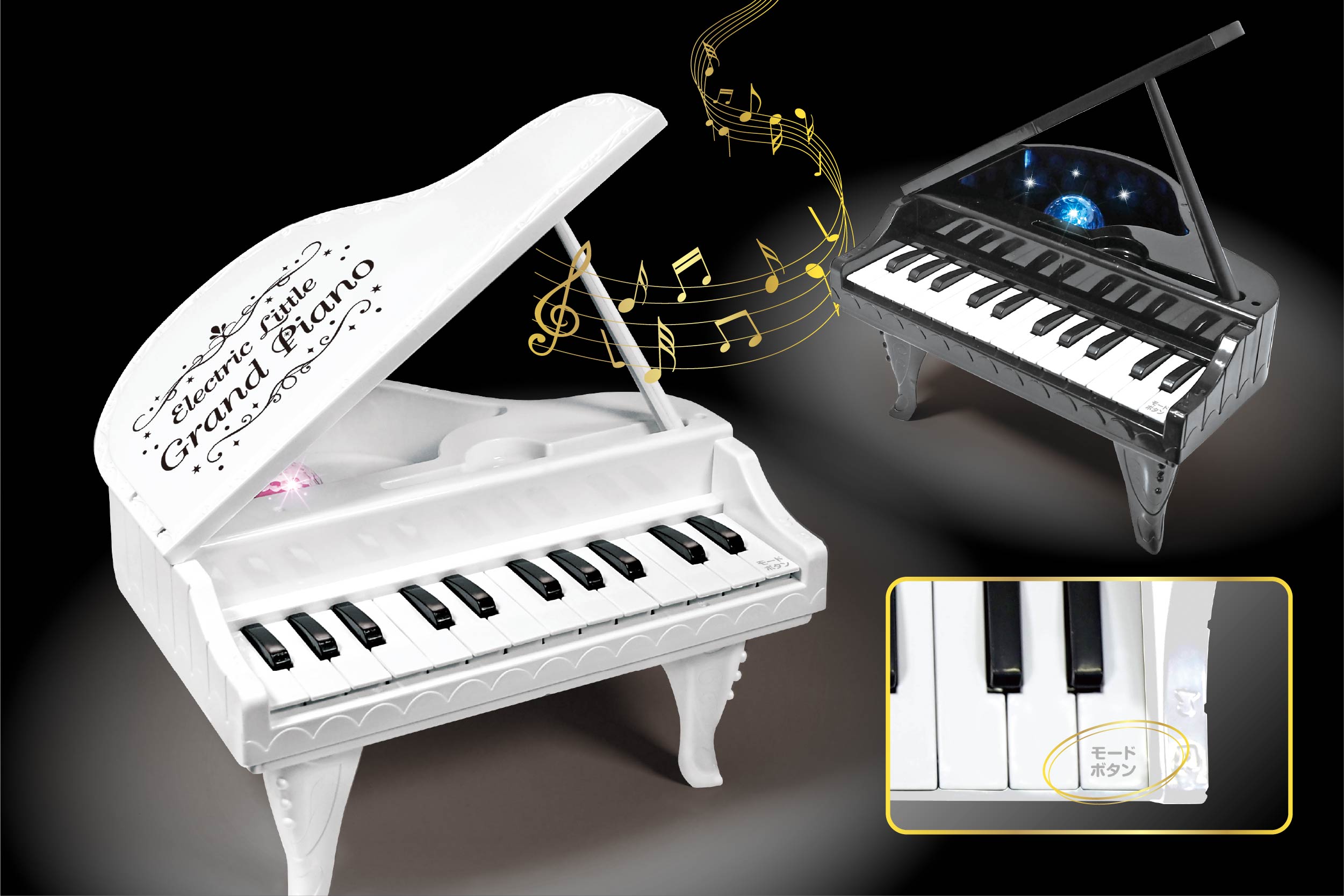 エレクトリックリトルグランドピアノ | 株式会社ハック