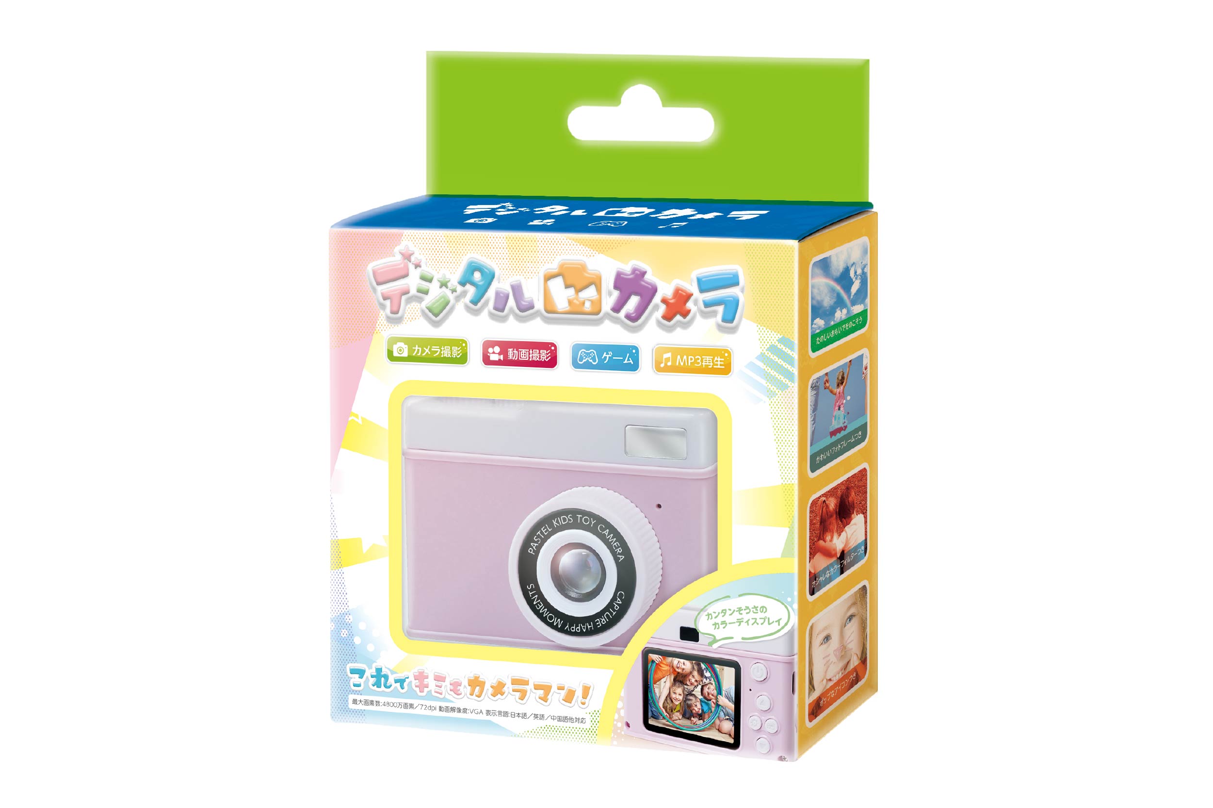 デジタルトイカメラ | 株式会社ハック