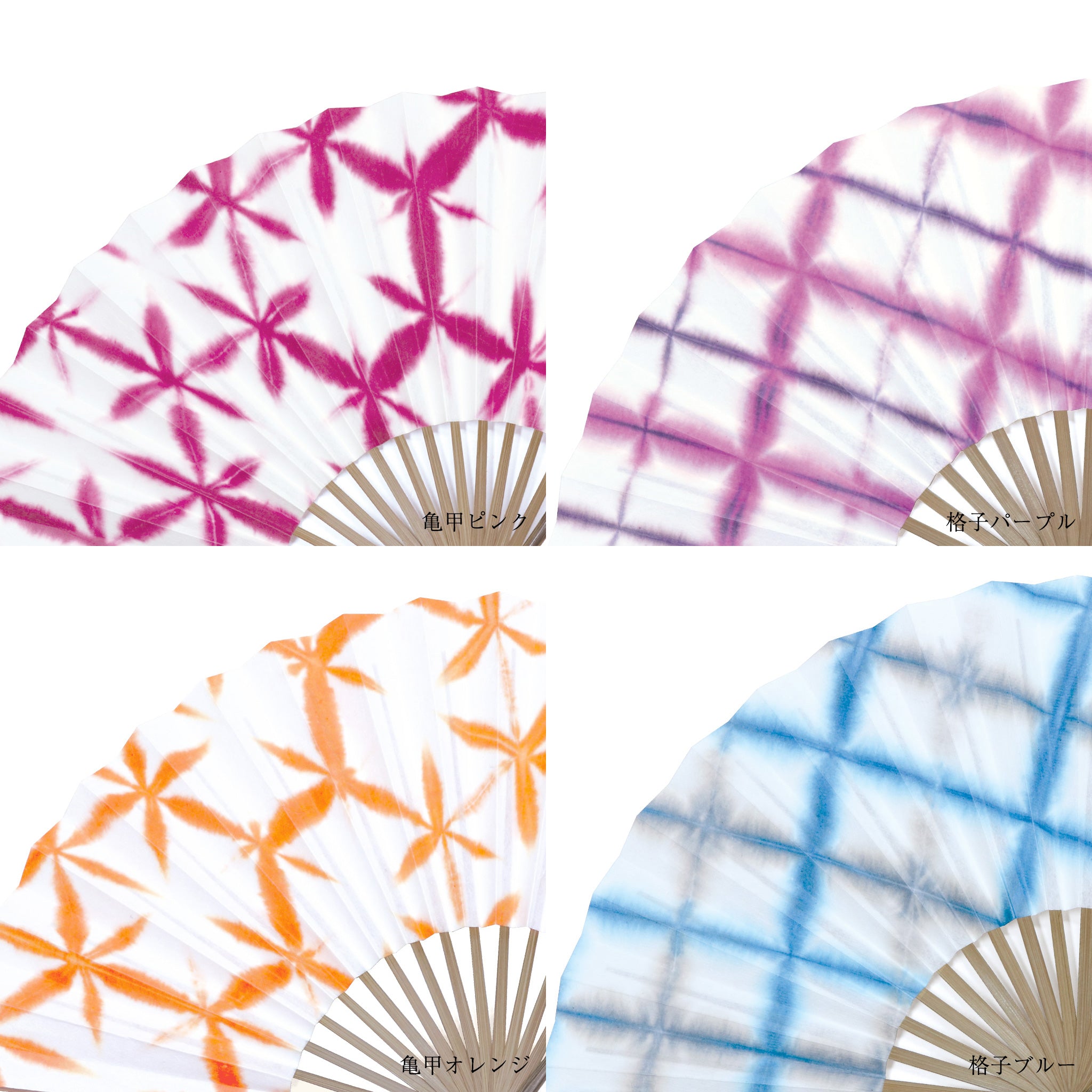 板締め 扇子セット 渚（全4種類） – 白竹堂オンラインショップ