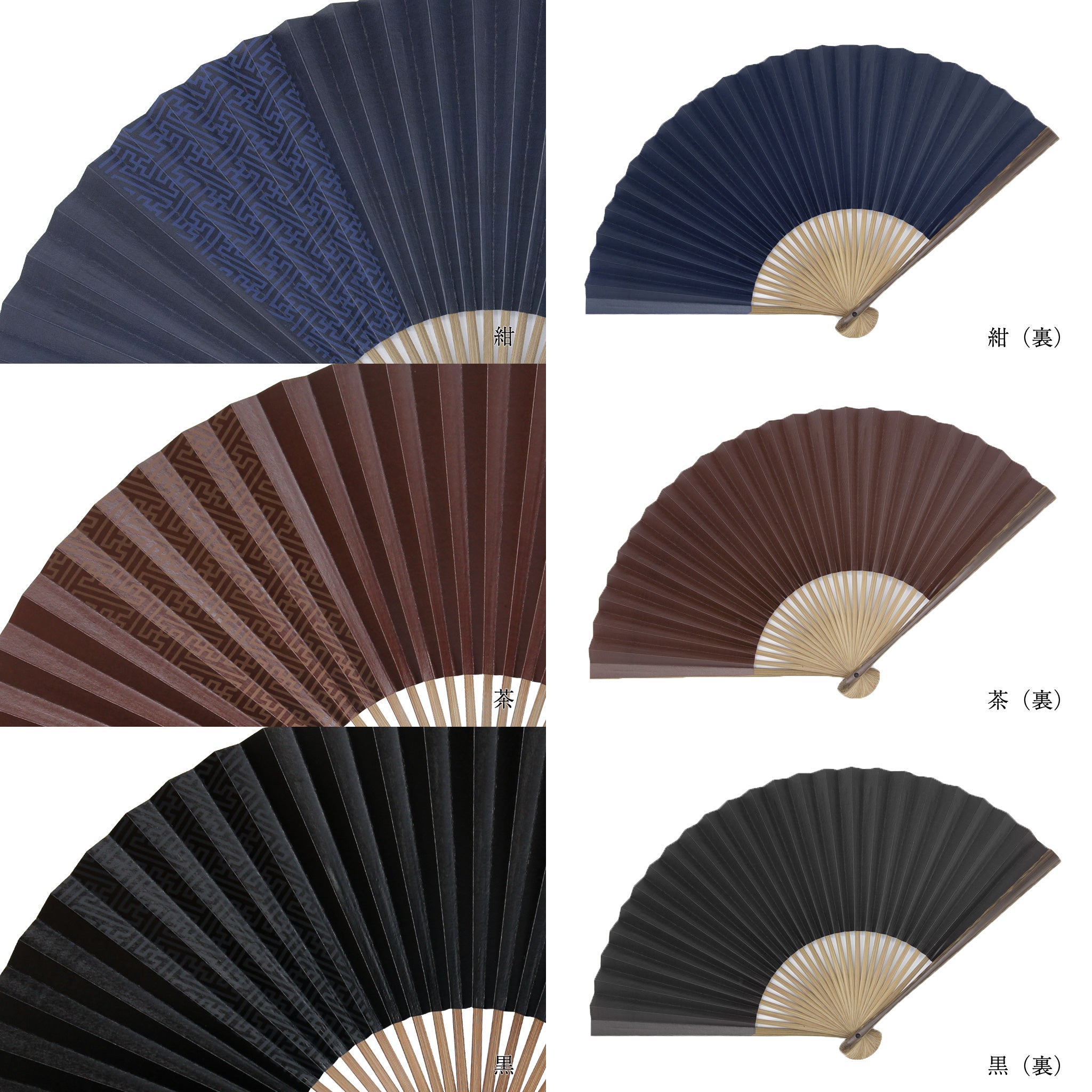 紗綾形渋扇 扇子セット（全3種類） – 白竹堂オンラインショップ