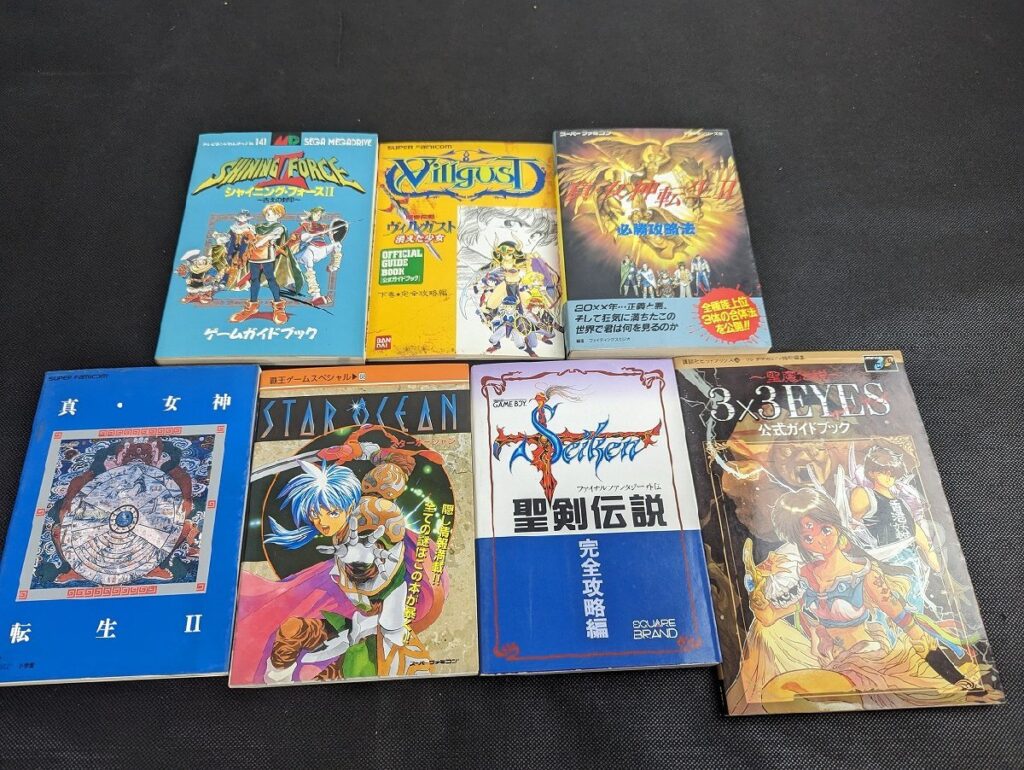 東京都板橋区赤塚よりレトロゲームの攻略本約100冊を買取致しました