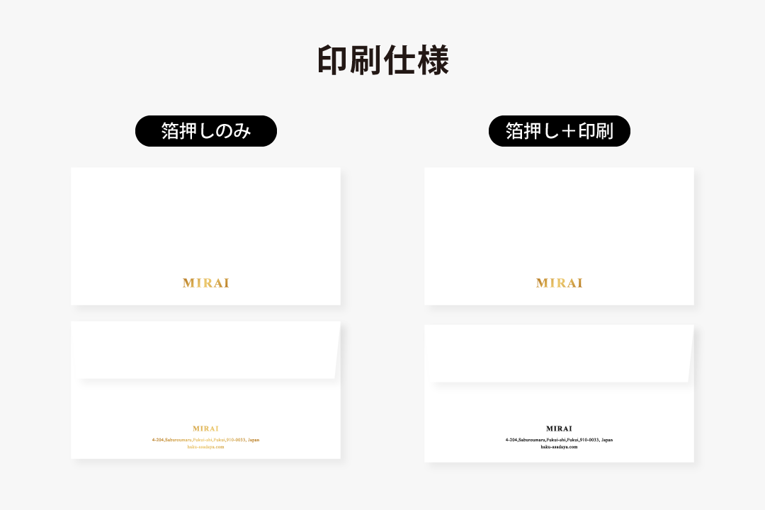 未晒クラフト《長3カマス封筒》 / 箔押し専門店 あさだ屋