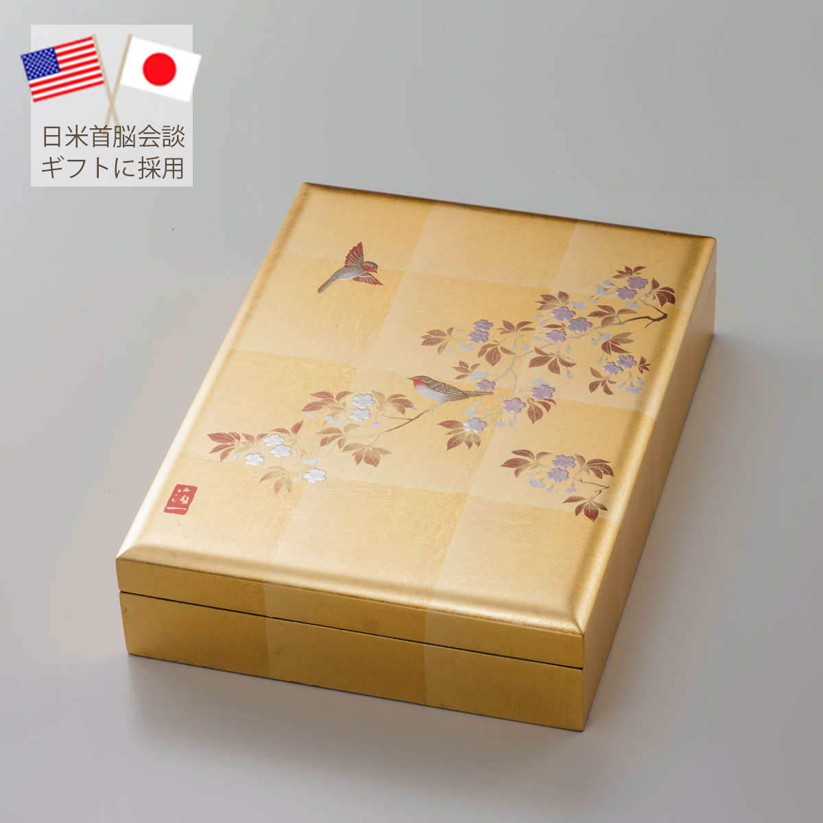 箔一 hakuichi 金箔 金沢箔 金沢 工芸品 花見鳥 手許箱(B5サイズ)