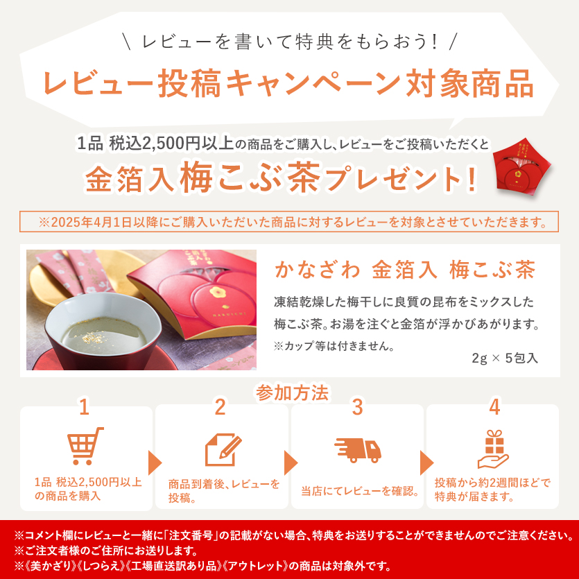 箔一 hakuichi 金箔 金沢箔 金沢 工芸品 ピンクゴールド箔 三寸六分(23.4K)