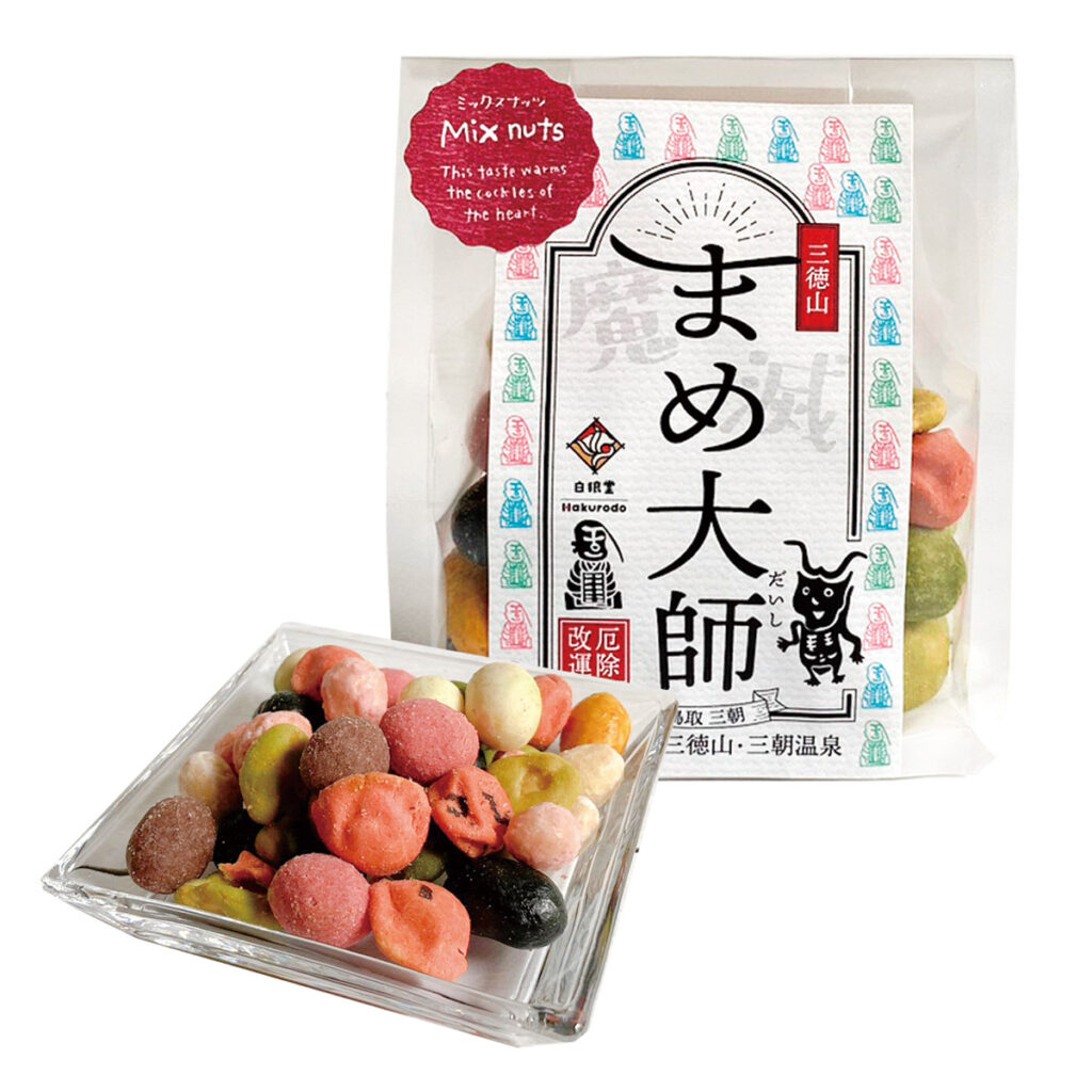 新商品 ネットショップ販売開始のお知らせ | Hakurodo-白狼堂