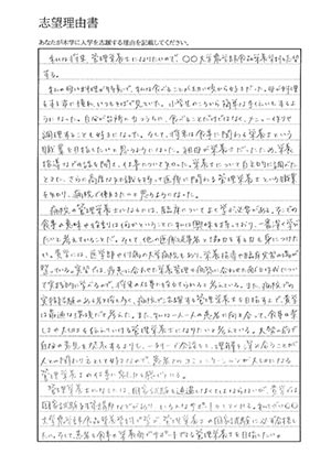 高校3年生・高卒生対象講座] 本科コース | 白藍塾大学受験ゼミ