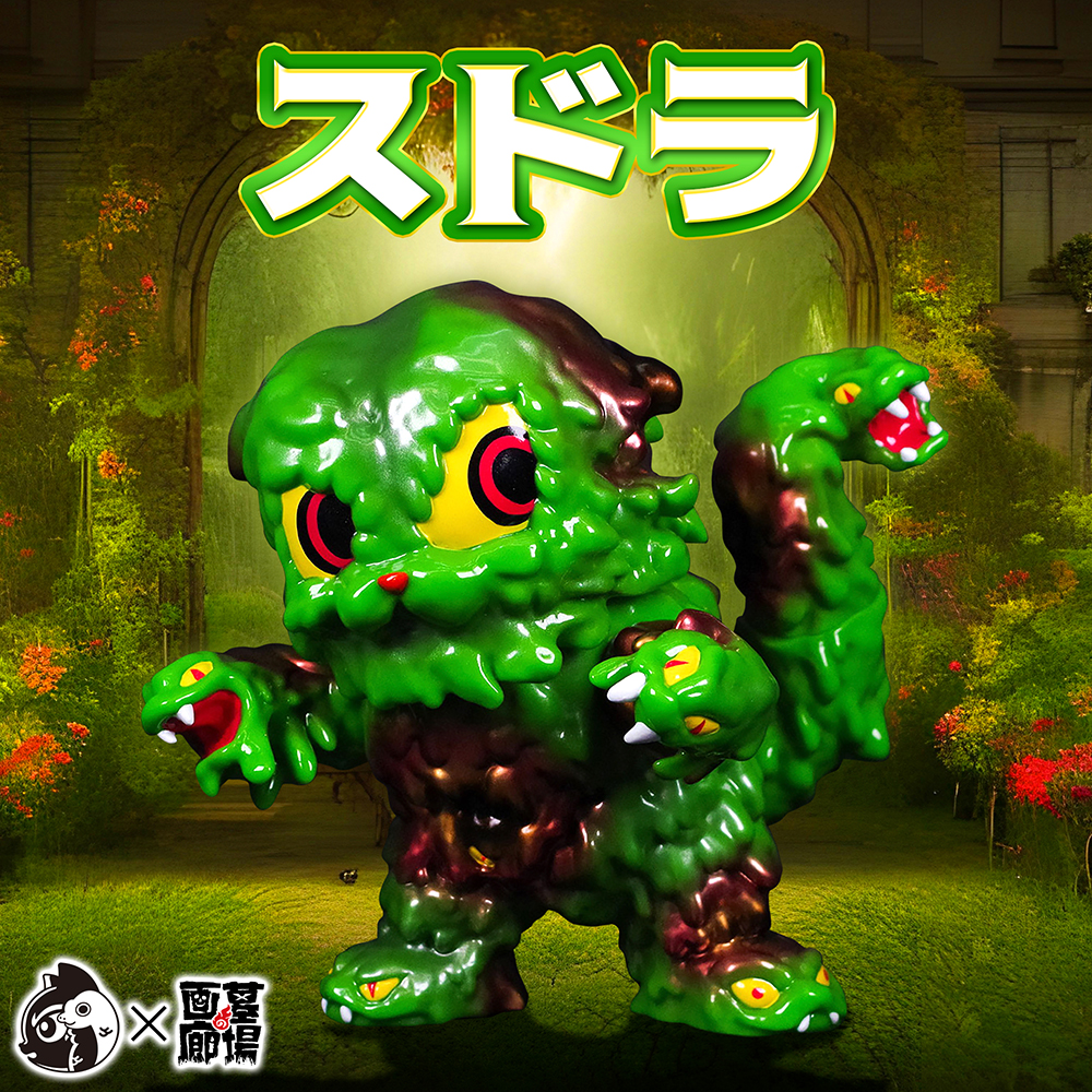 7月12日(金)18時より抽選開始】【MEOWWWTHRA】スドラが登場