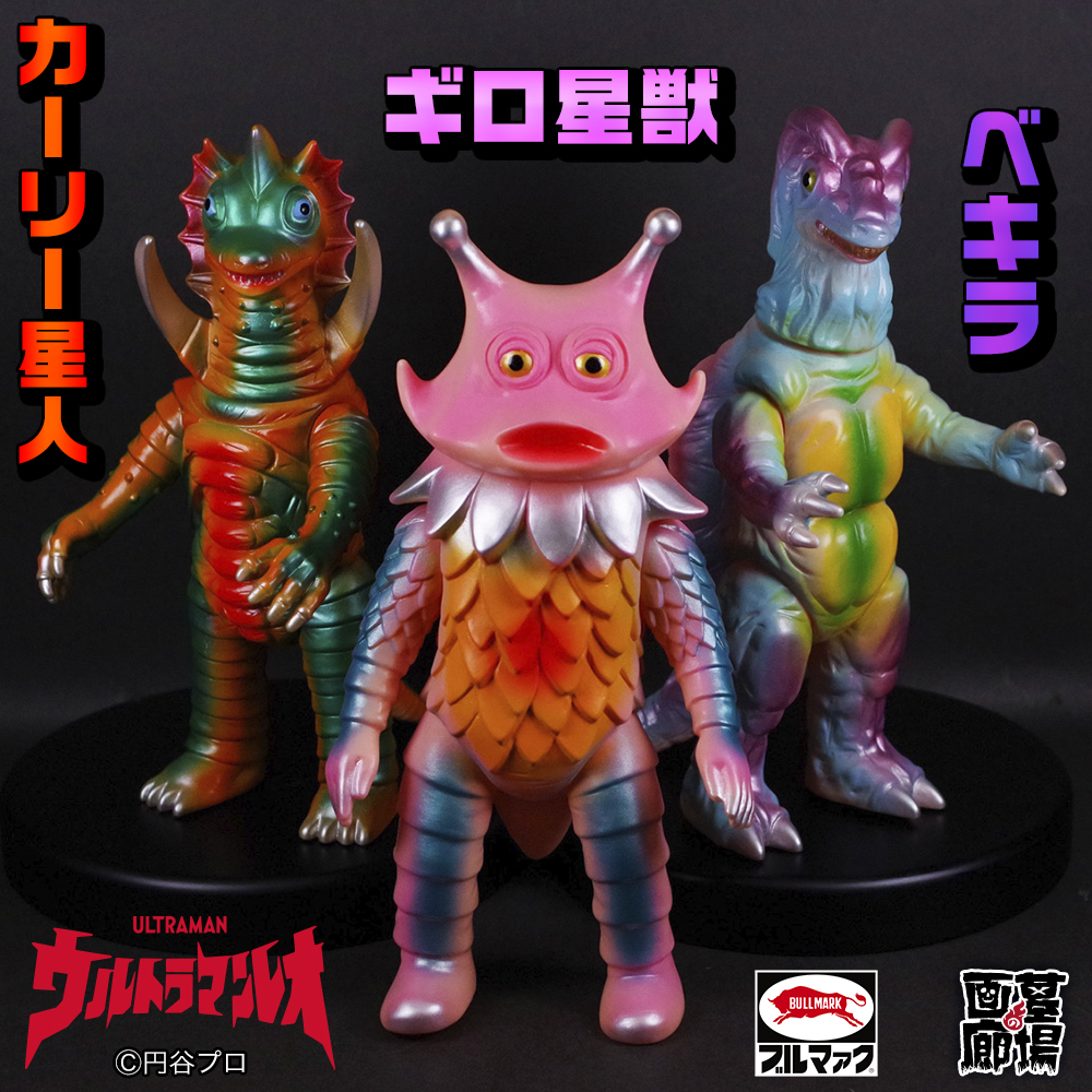 7月30日(火)より受注受付開始】【ブルマァク】7月受注アイテムをお