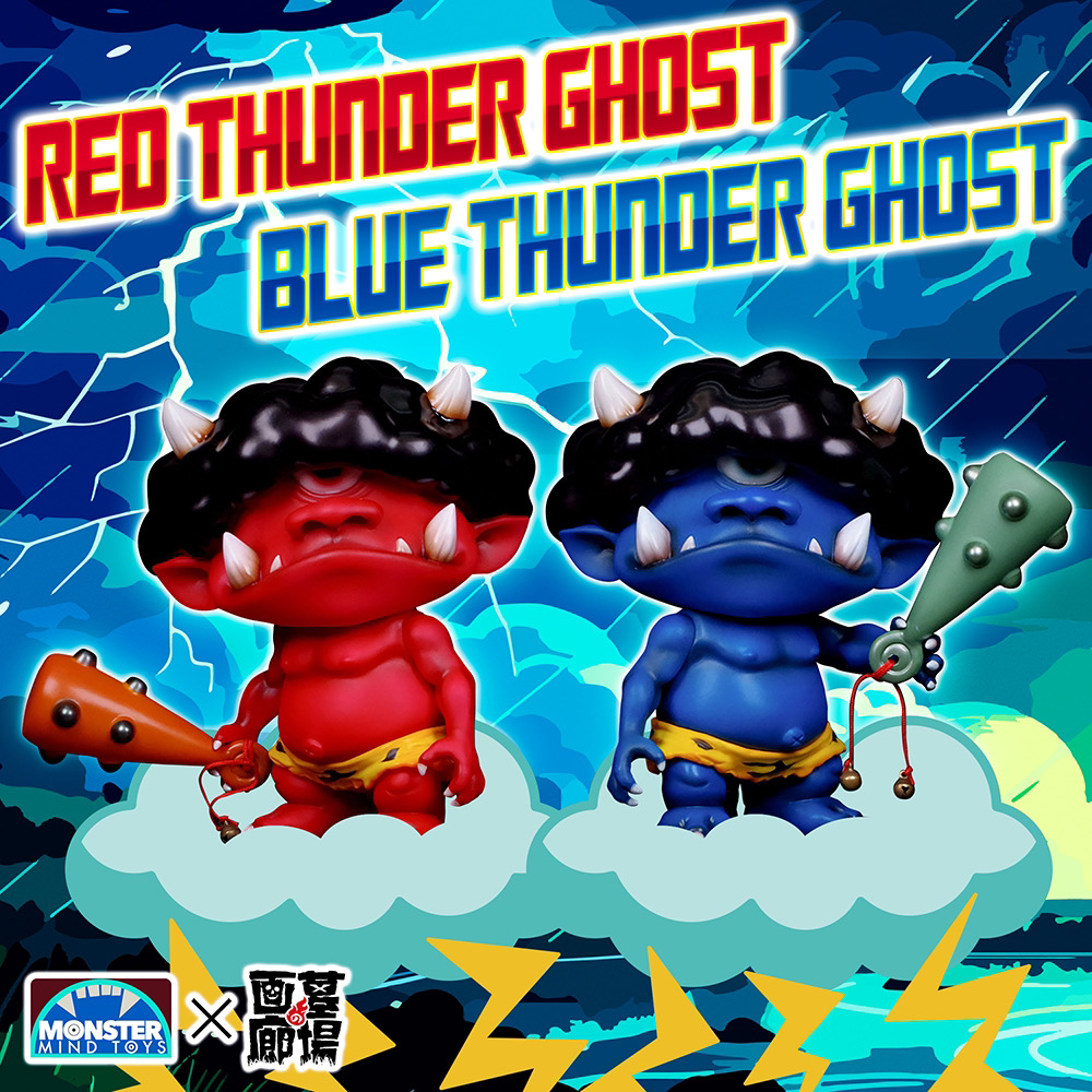 9月4日(水)18時より抽選開始】【Monster Mind Toys】RED THUNDER GHOST