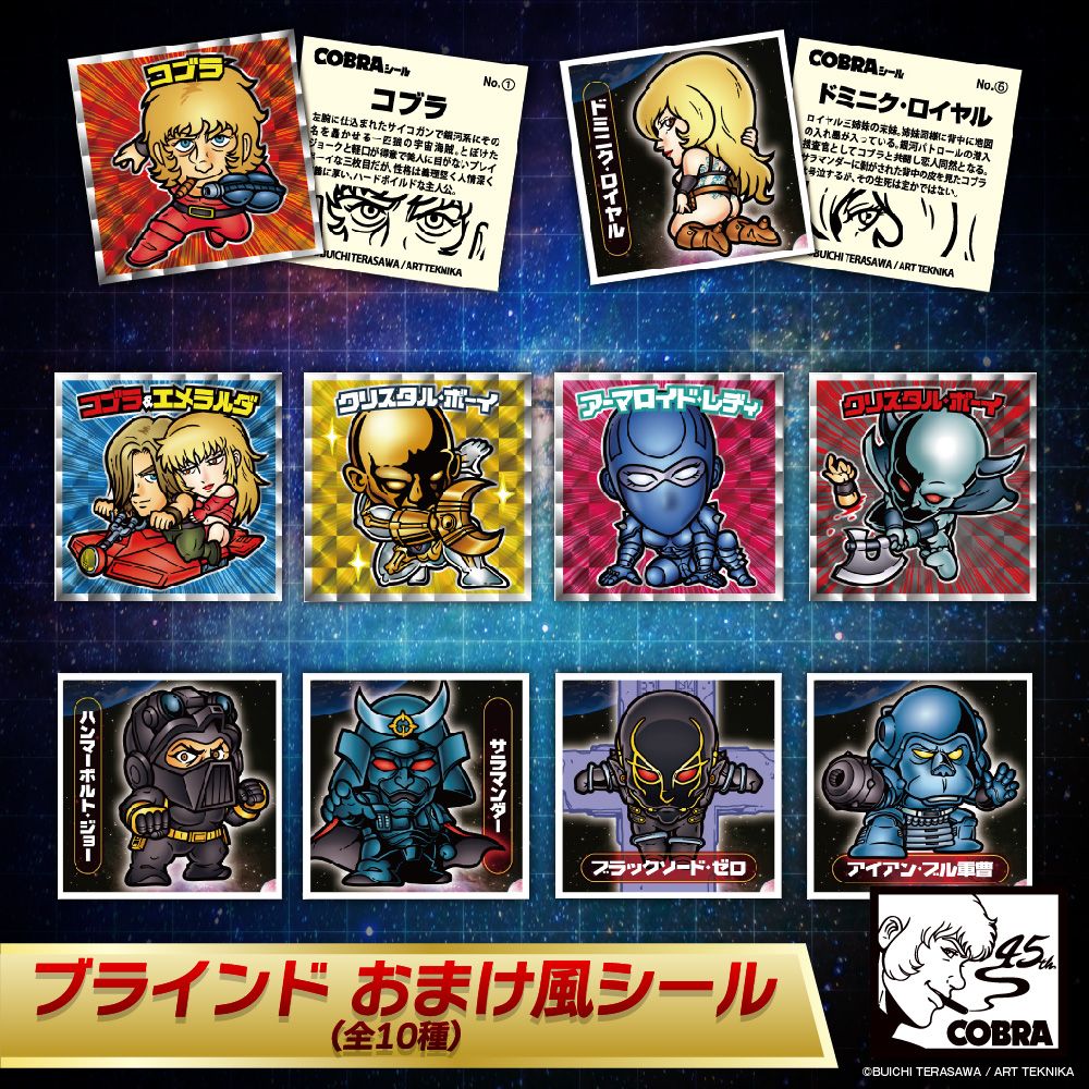 ☆イベント情報☆「オレを探してたんだろう？もっとうれしそうな顔を