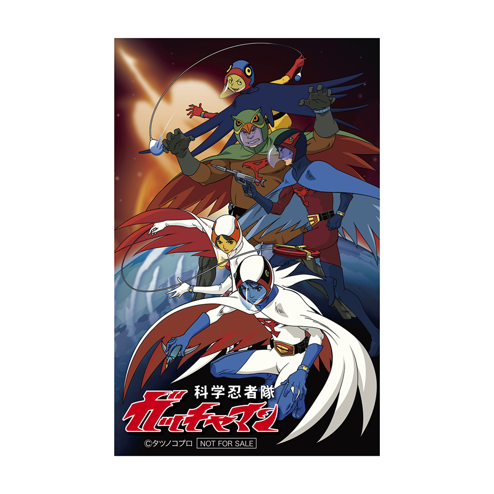 ☆商品情報☆4月18日(木)『科学忍者隊ガッチャマン』50周年記念POP UP