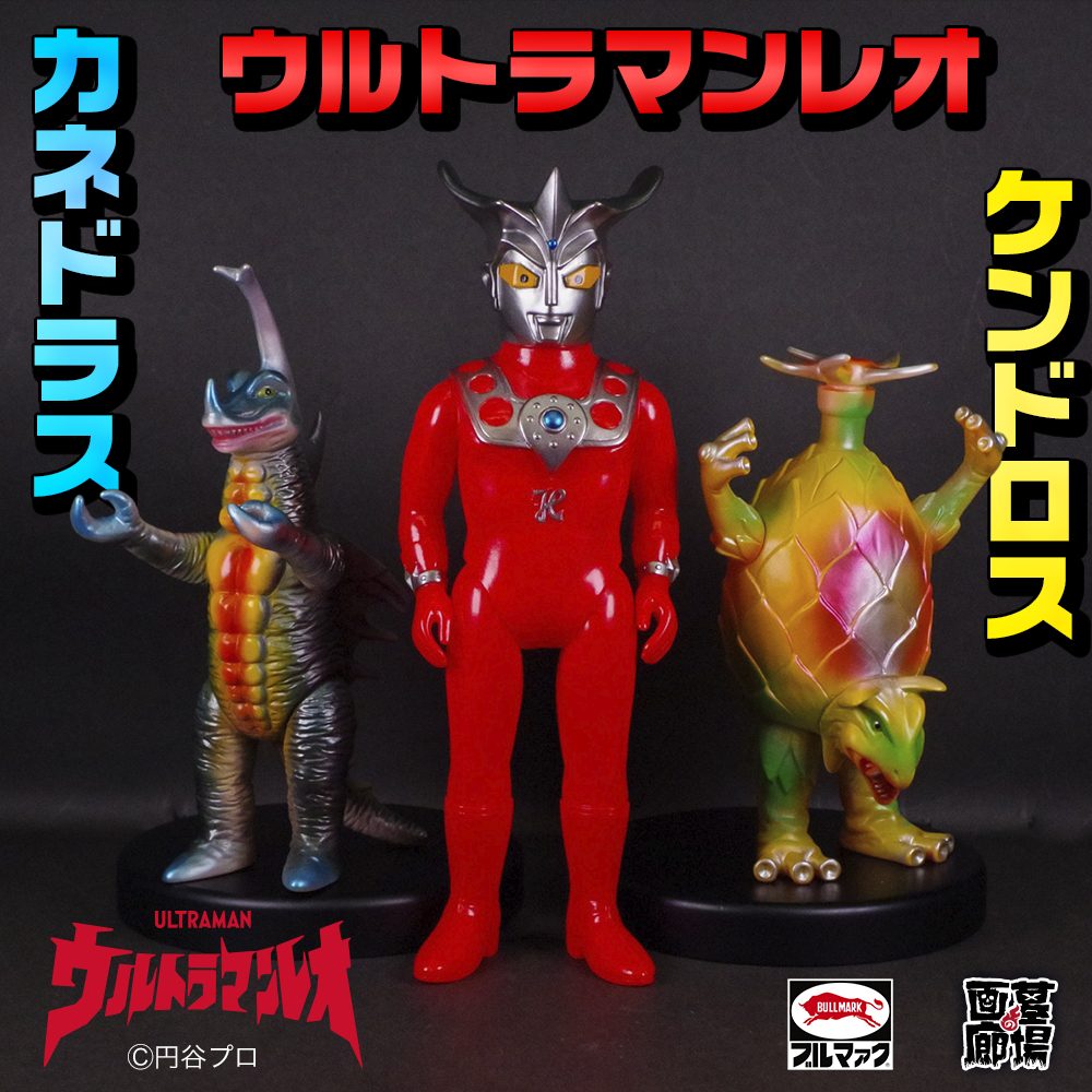 10月25日(金)12時より受注受付開始】【ブルマァク】10月受注アイテムを