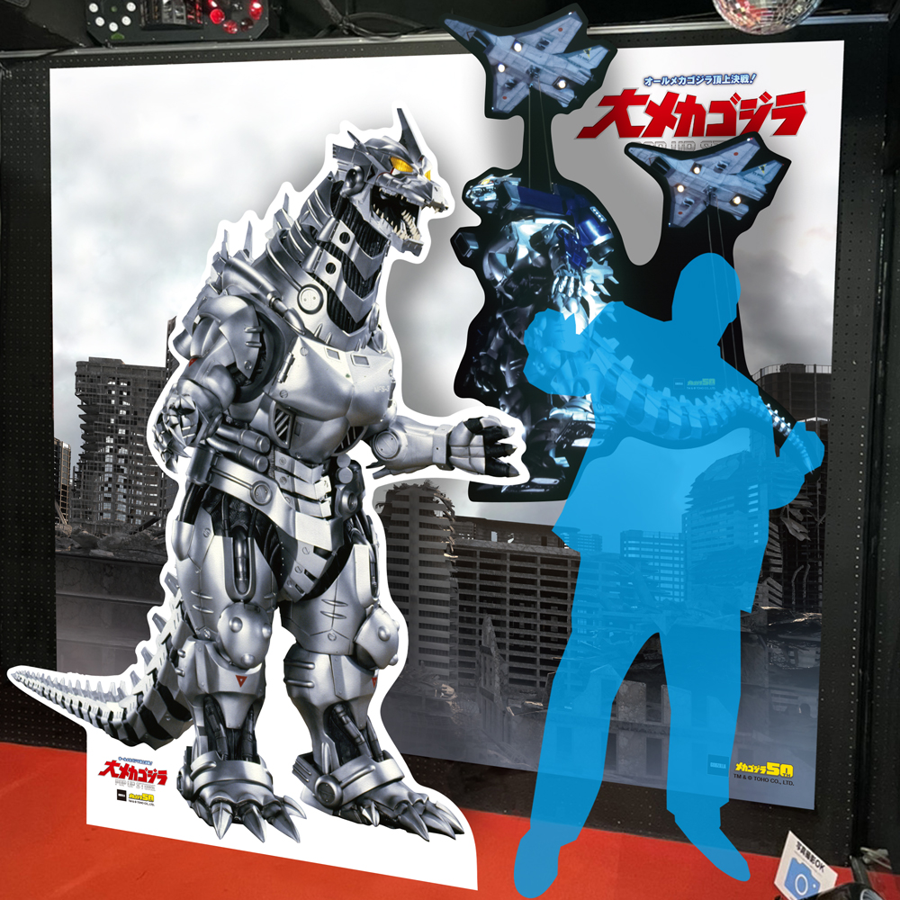 2025年1月16日(木)12時より、日本が世界に誇る最強の怪獣兵器