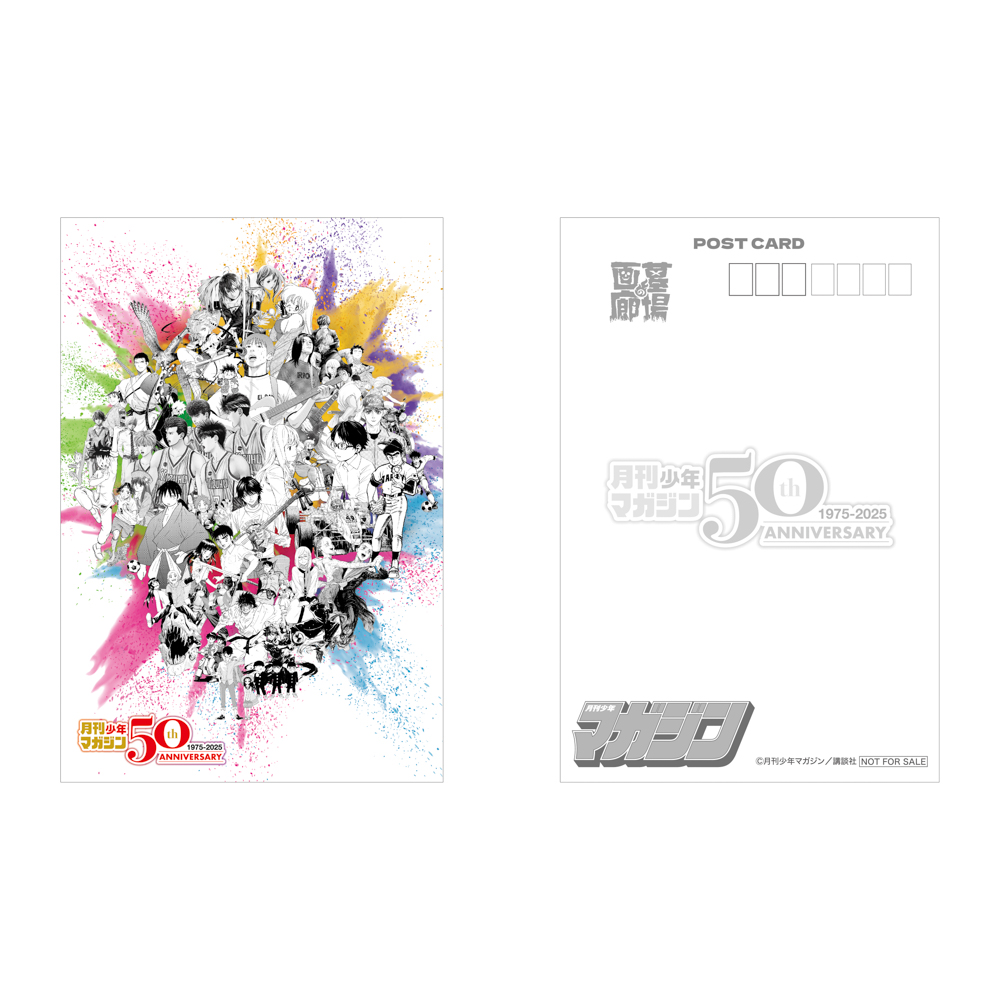 ☆商品情報☆5月22日(木)〜「月刊少年マガジン50周年記念POP UP STORE