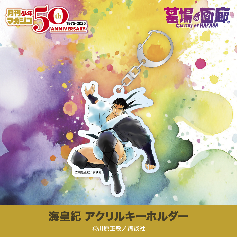 ☆商品情報☆5月22日(木)〜「月刊少年マガジン50周年記念POP UP STORE