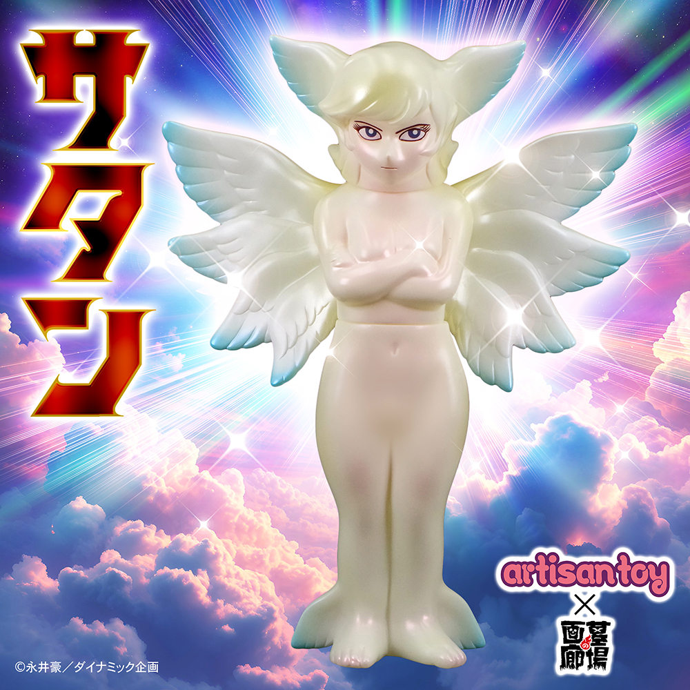 6月13日(金)11時より受注受付開始【アルチザントイ】サタンが登場