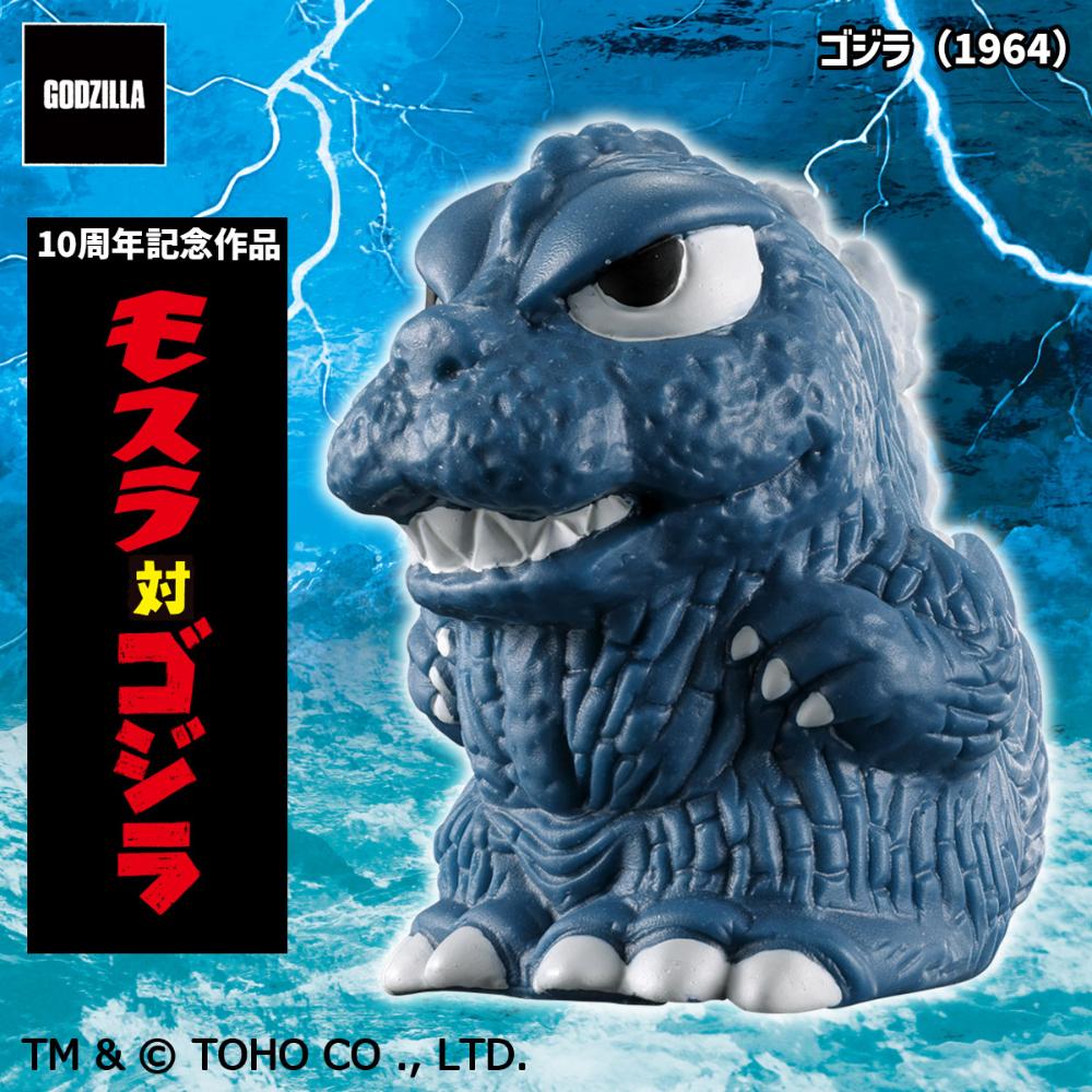 8月8日(金)11時より販売開始】【PLEX】ゴジラ ミニソフビクロニクル