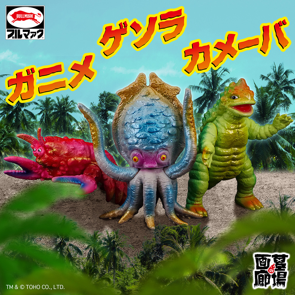 9月30日(火)11時より受注受付開始】【ブルマァク】9月受注アイテムをお