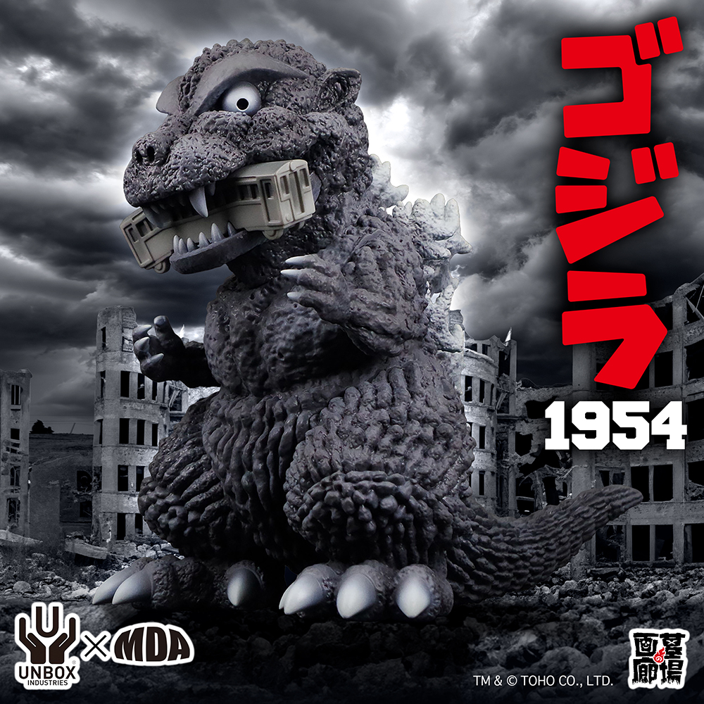 3月7日(金)18時より抽選開始】【UNBOX INDUSTRIES×MDA】ゴジラ(1954)が