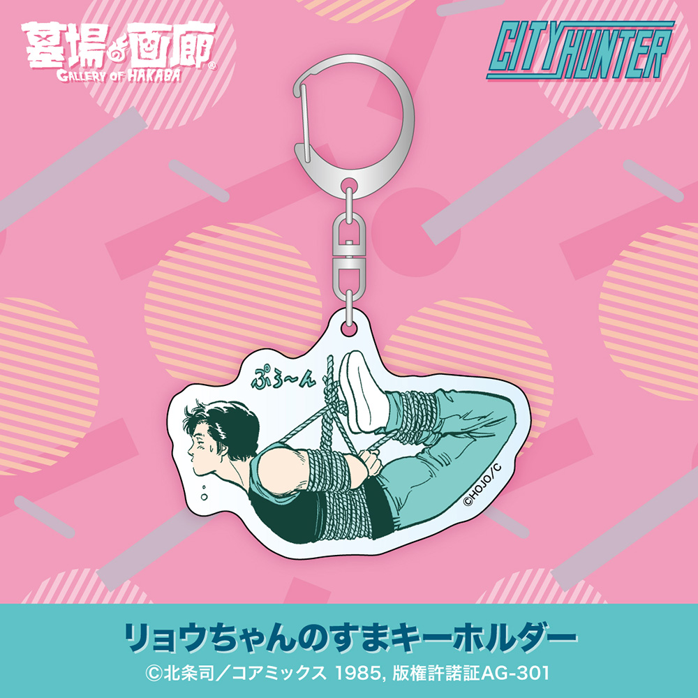 ☆商品情報☆『シティーは、ポップにあふれてる。』ハードボイルド