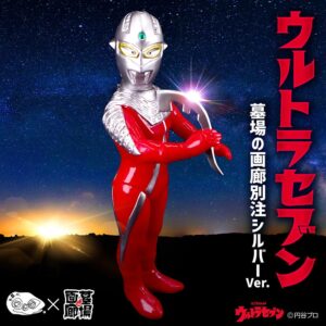 1月12日(月・祝)11時より販売開始】【ハンサムタロウエム