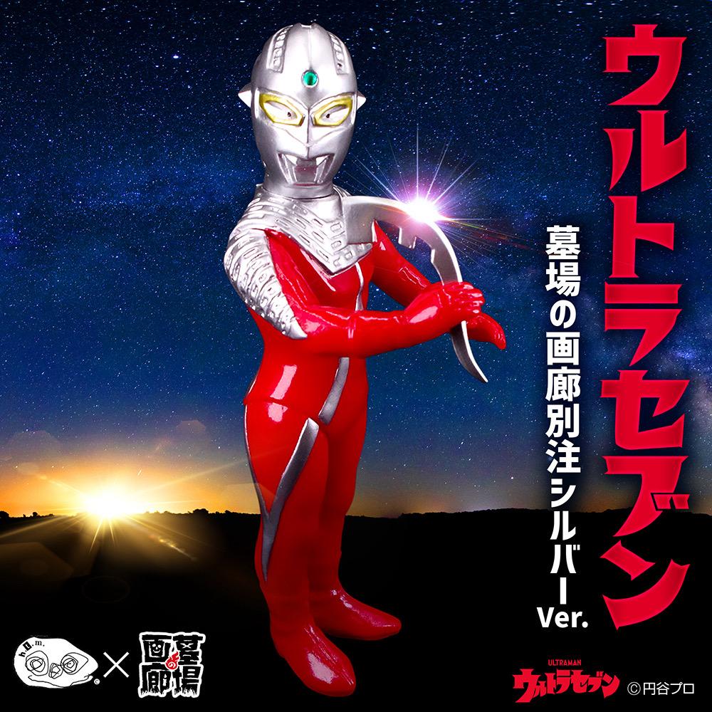 1月12日(月・祝)11時より販売開始】【ハンサムタロウエム