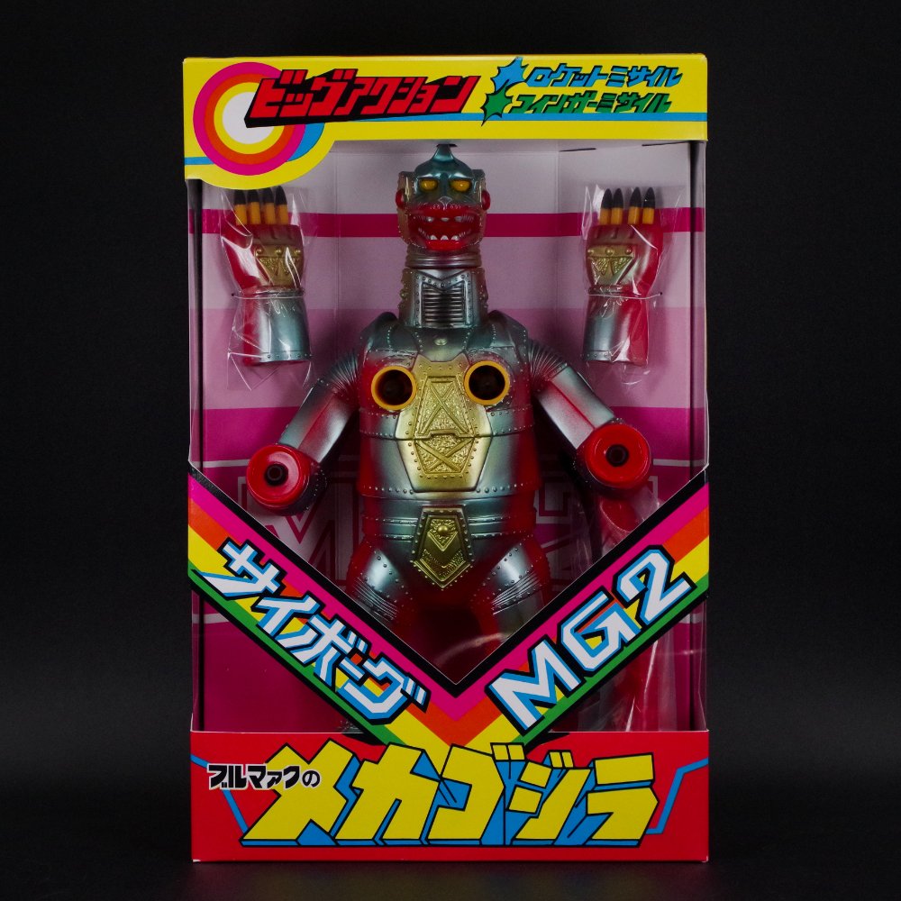 大ブルマァク展にて入荷次第販売開始】【ブルマァク】ミサイル