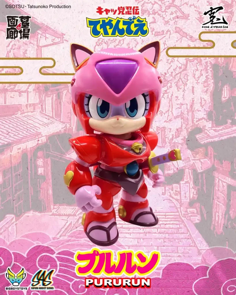 1月24日(土)11時より販売開始】【BigBoysToys】キャッ党忍伝てやんでえ