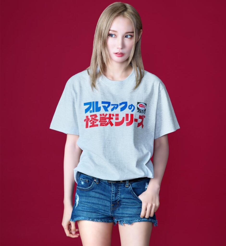 1月16日(金)11時より大ブルマァク展にて販売開始】【墓場の画廊