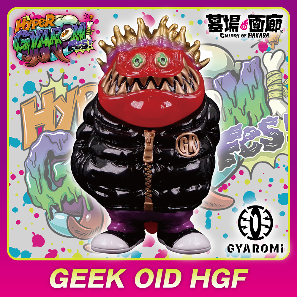 ☆商品情報☆ソフビメーカー GYAROMI（ギャロミ） の世界観を極限まで