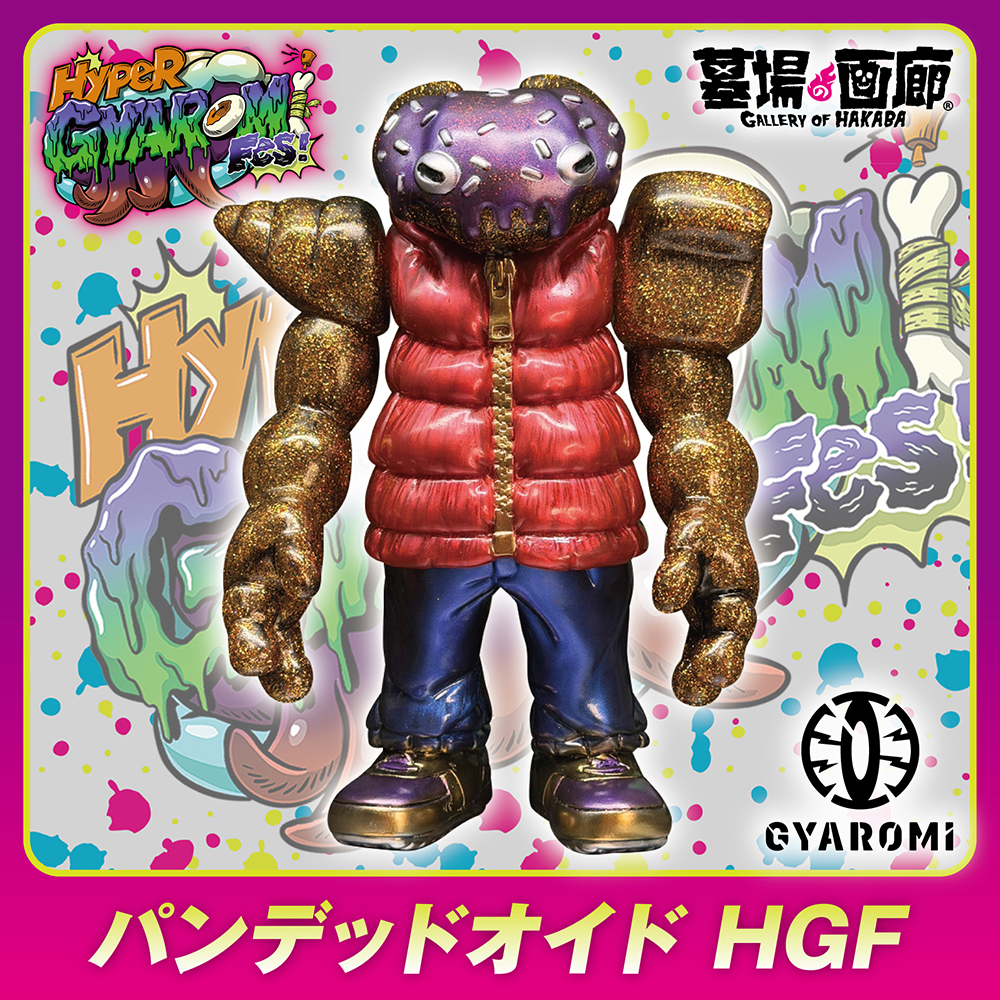 ☆商品情報☆ソフビメーカー GYAROMI（ギャロミ） の世界観を極限まで