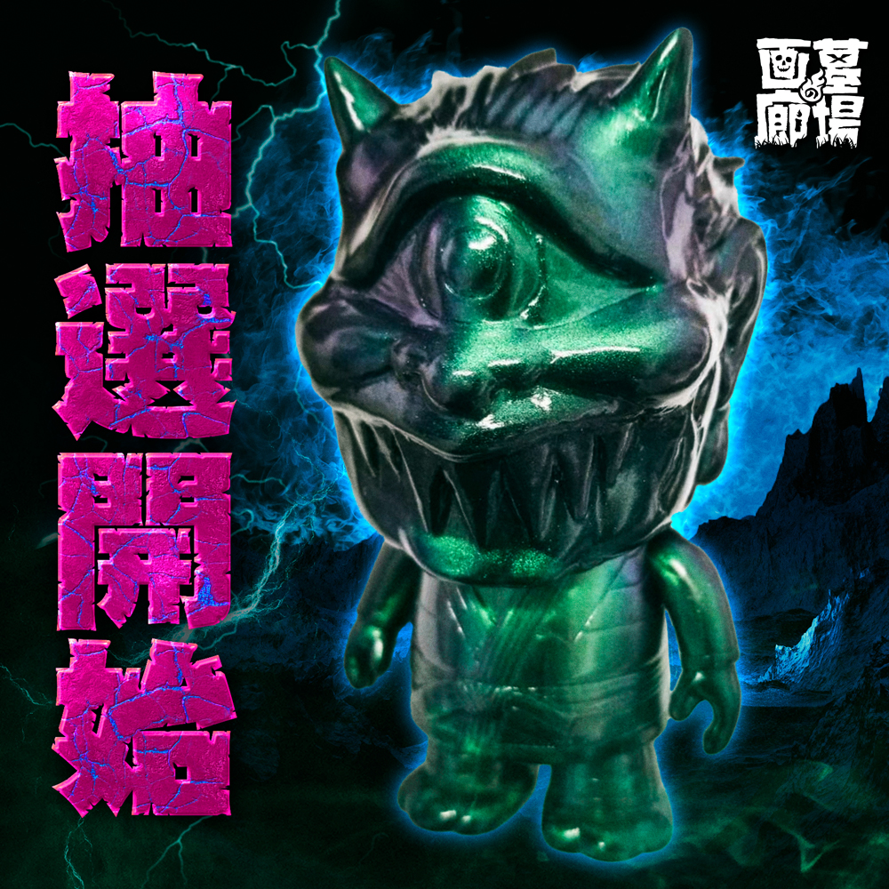 墓場の画廊5周年】緊急告知！5月30日(日)より『MVH×レッドシャーク』の