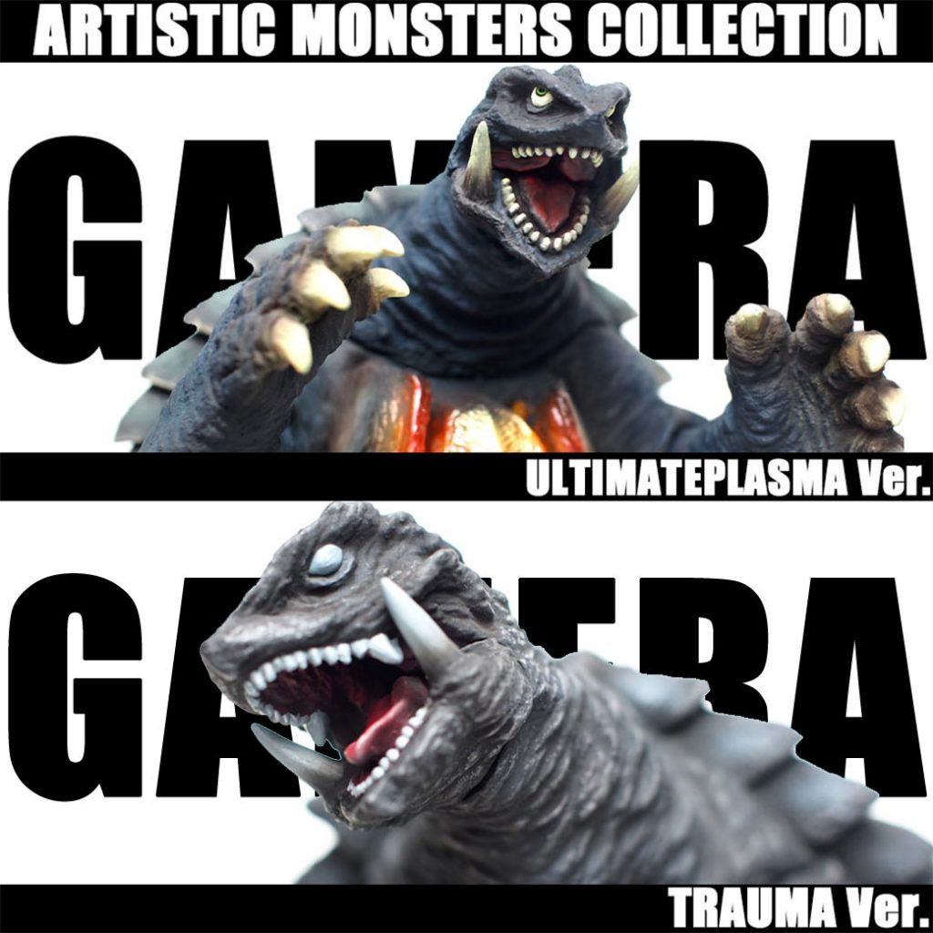 CCP「アーティスティック・モンスターズ・コレクション（AMC）」から