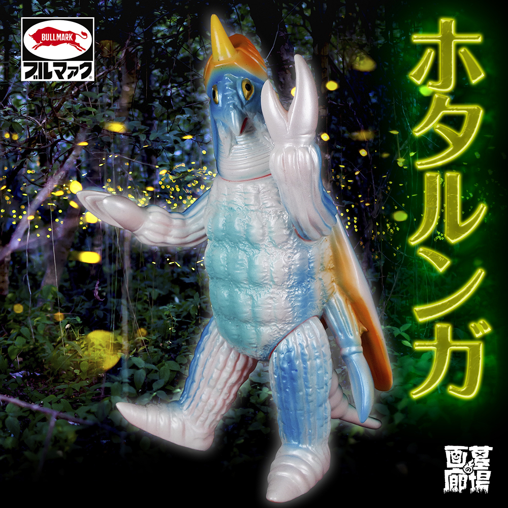 春のブルマァクまつり】4月22日(金)12:00より後半戦。『ウルトラマンA