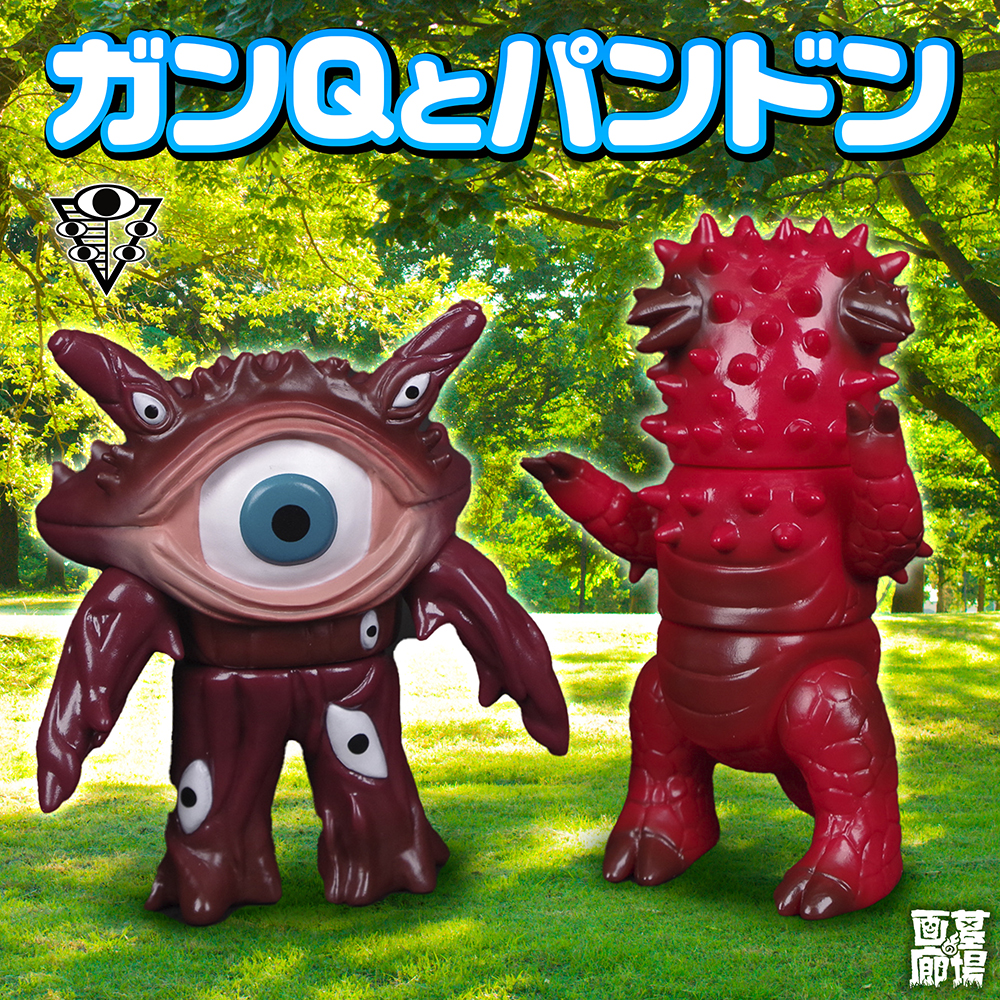 ソフビ販売情報】SCIENCE PATROLのウルトラソフビシリーズより「ガンQ