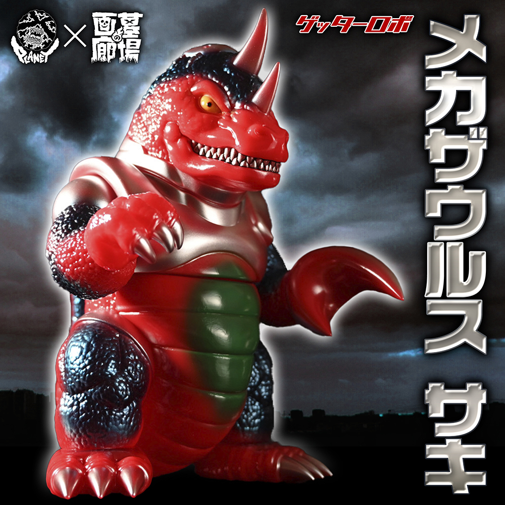 6月26日(日)11:00より販売開始】香港のソフビメーカー『PLANET X