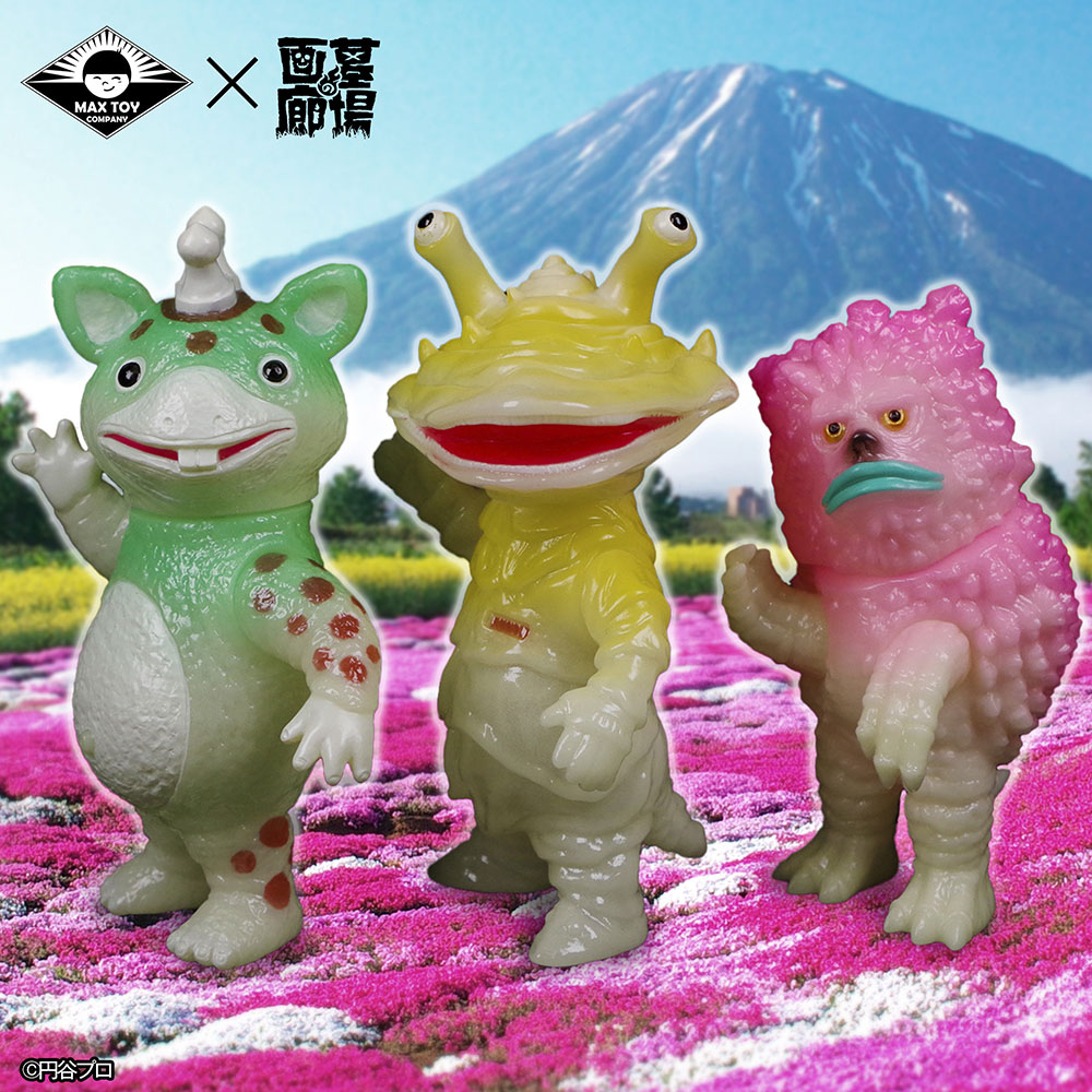 MAXTOYの蓄光「快獣ブースカ」「カネゴン」「ガラモン」が再入荷！3月