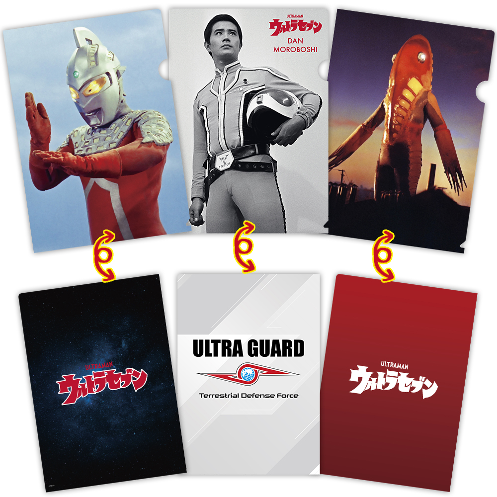 ☆イベント情報☆『ウルトラセブン』放送開始55周年！ 12月15日(木