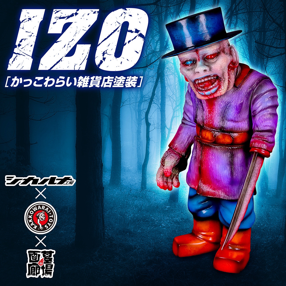 4月26日(水)18時より抽選開始】【シカルナ工房】IZO～イゾー～(かっこ