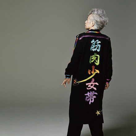 大槻ケンヂさんが着用する「ゆめかわ特攻服」にちなんだグッズが登場