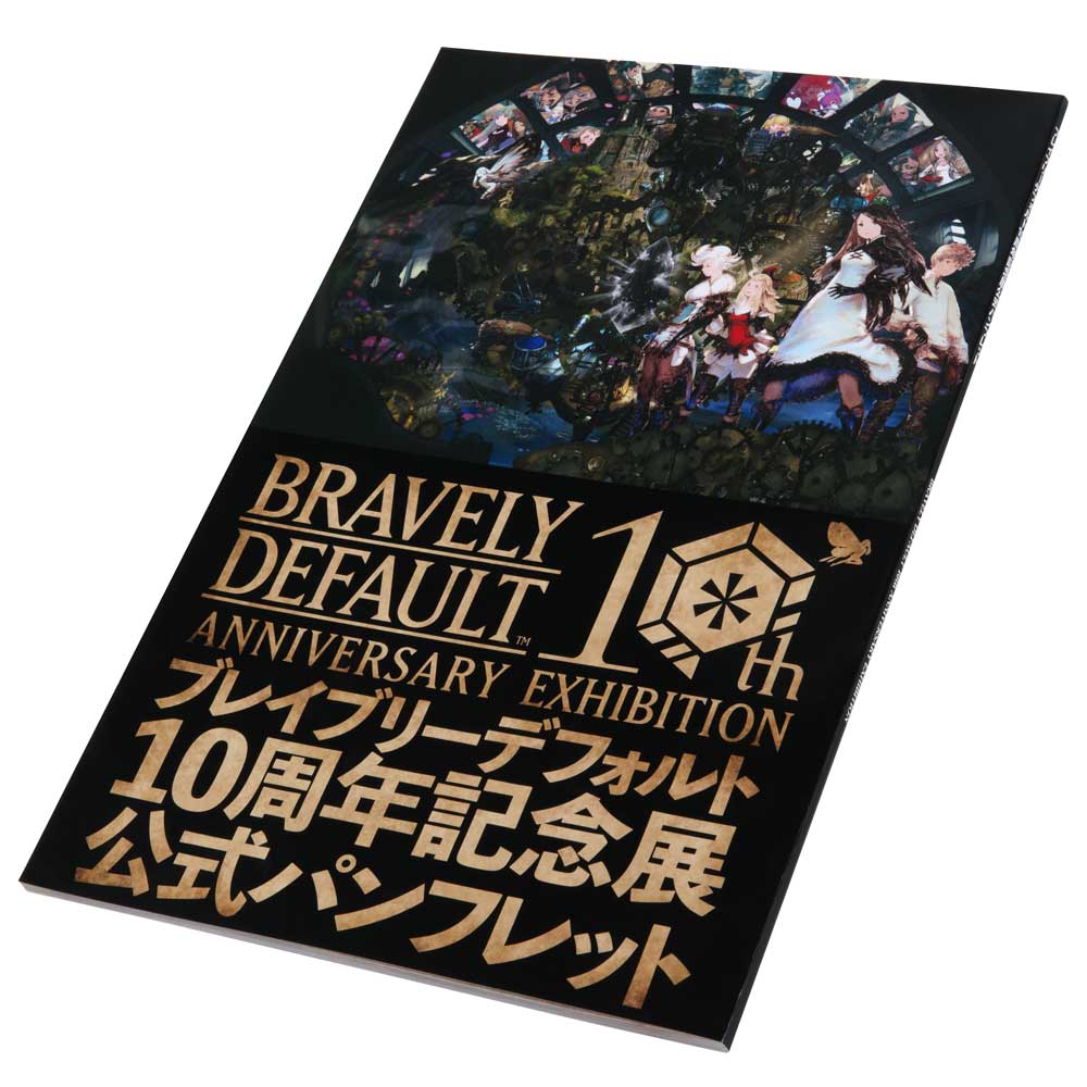 ☆事後通販決定☆6月23日12時より「ブレイブリーデフォルト10周年記念