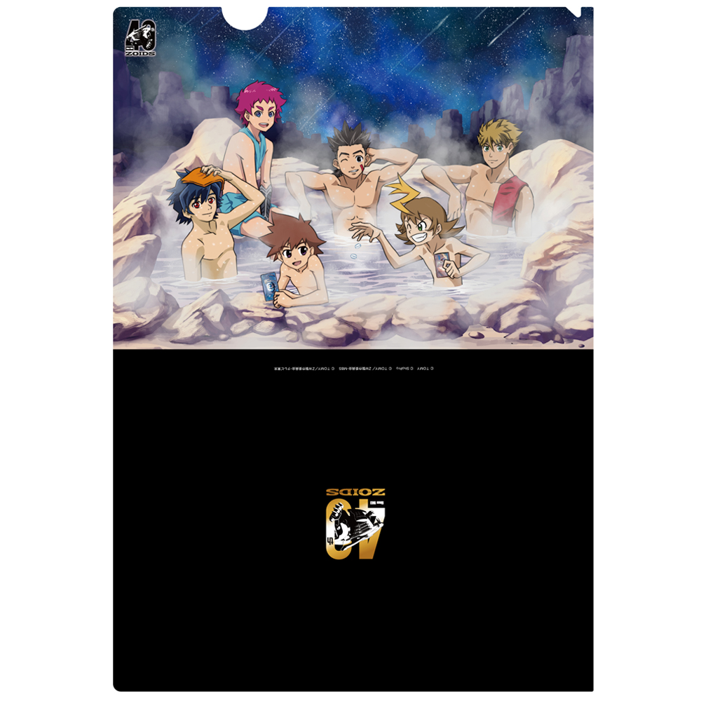 40周年記念 大ZOIDS博2023』商品情報 | 墓場の画廊