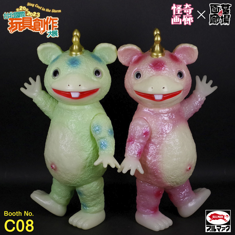 2023年10月7日(土)より開催】《TTF2023》に【ブルマァク】のバラサ