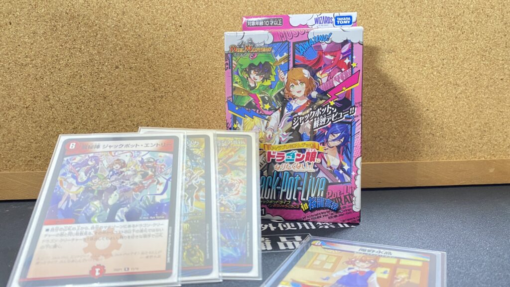 新デッキ発売!!おすすめ構築済みデッキおさらい篇Ⅱ（セカンド）