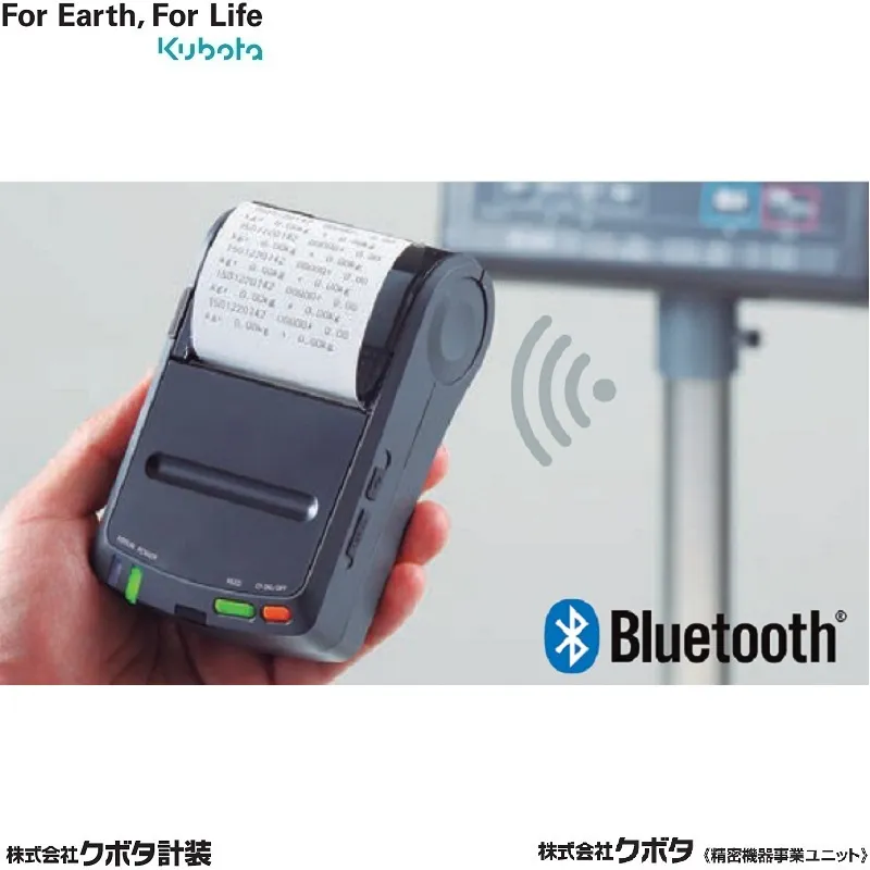 ㈱クボタ OP-04：無線ジャーナルプリンタセット：KL-SD2用