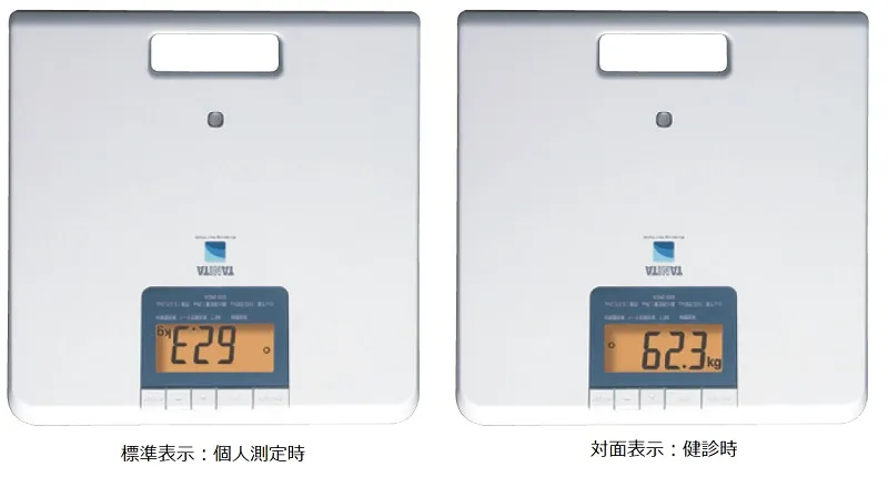 ㈱タニタ 業務用体重計 WB-260A：取引証明用の業務用はかり通販
