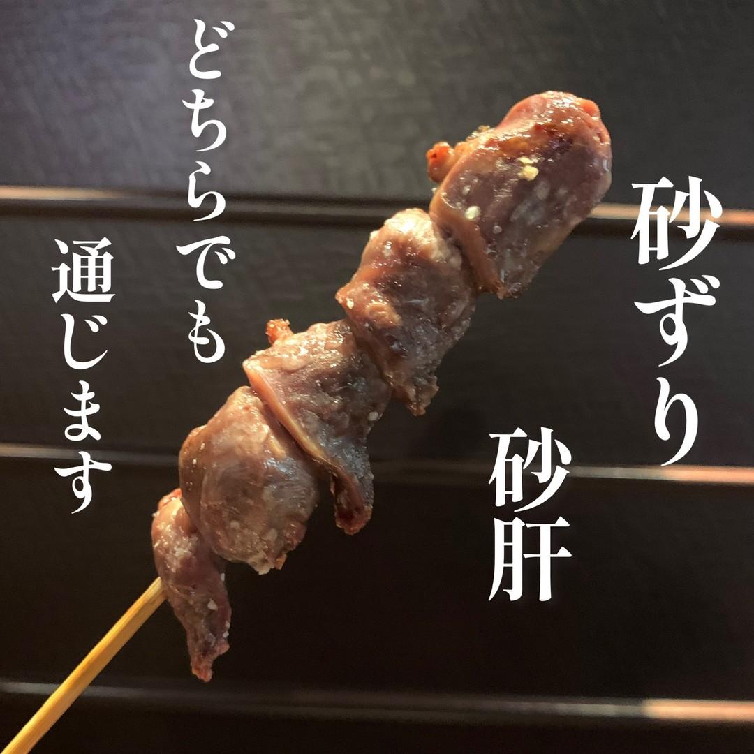 公式】博多かわ屋 豊田店