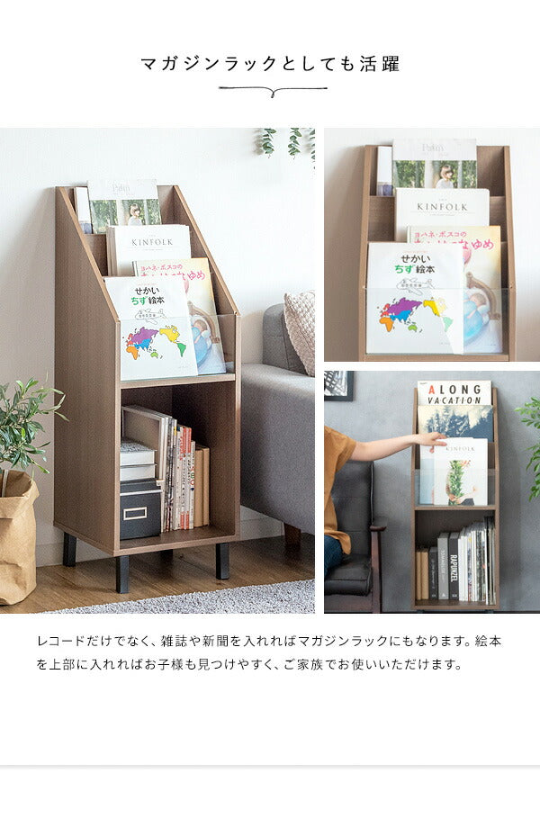 レコードラック Calmato カルマート ディスプレイラック マガジン