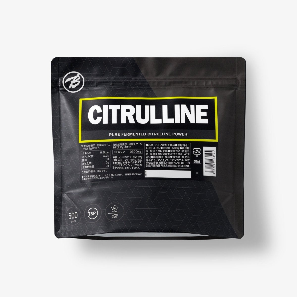 CITRULLINE シトルリン アミノ酸 サプリメント サポートアイテム