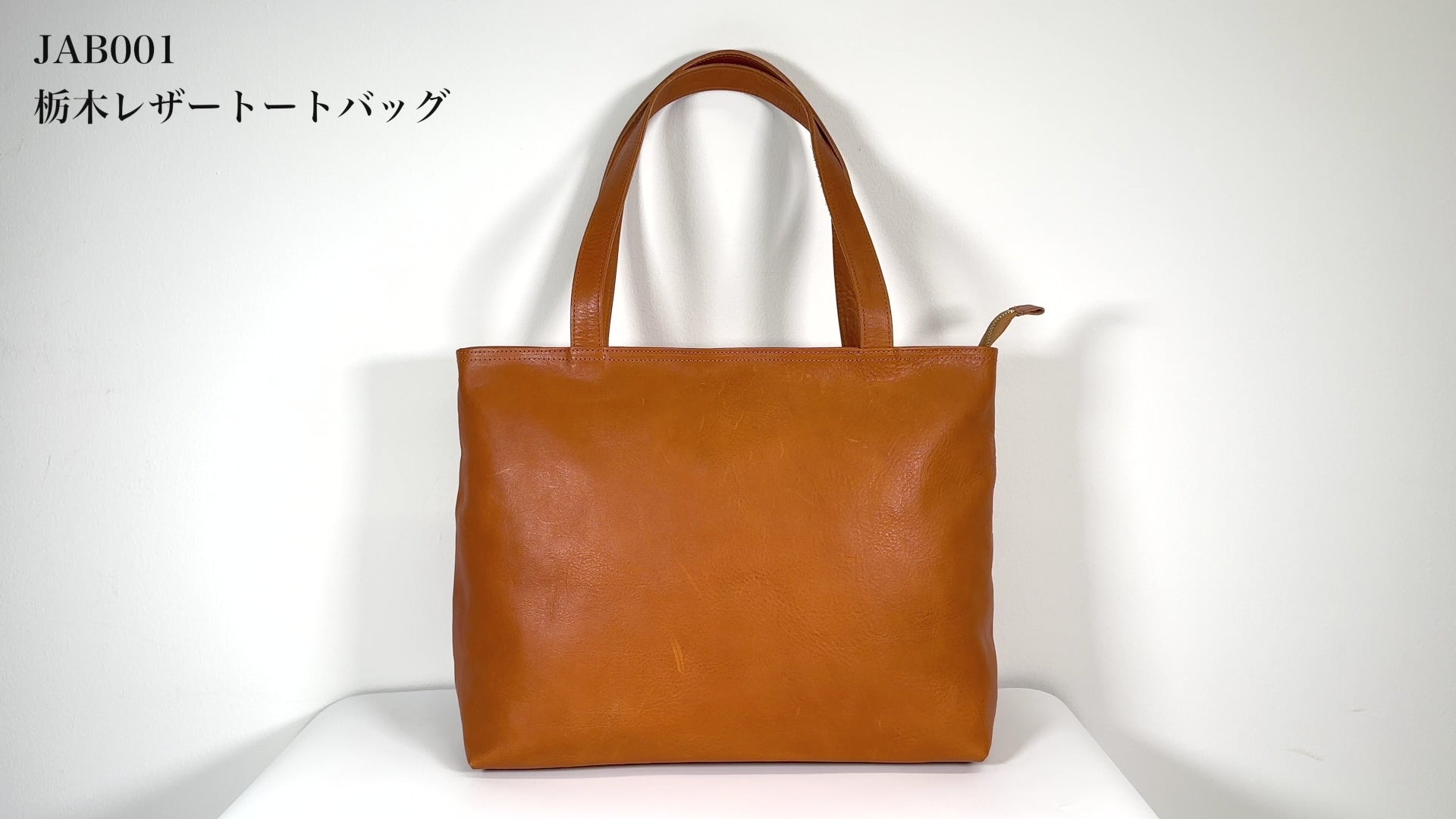 トートバッグ 日本製 栃木レザー 最高峰のJAPAN FACTORY ブランド